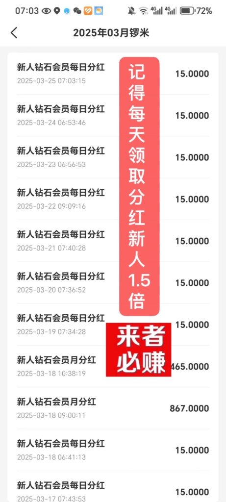 注册自动进万人群每天抢红包-317首码网
