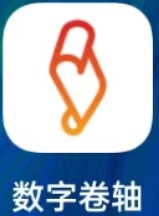 数字卷轴dsc-317首码网