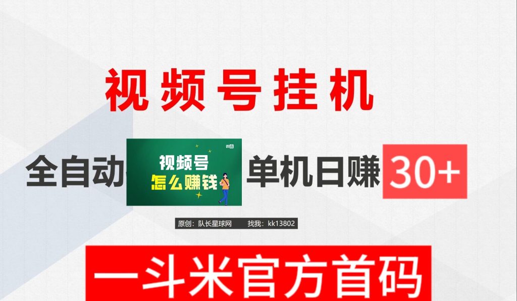 一抖米官网最新登陆入口！无需您动手就能搬砖的副业-317首码网