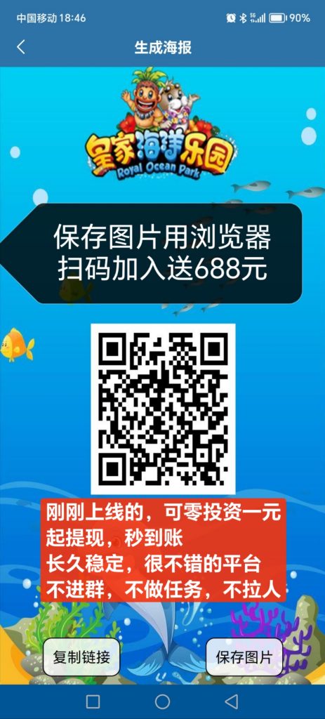 首码