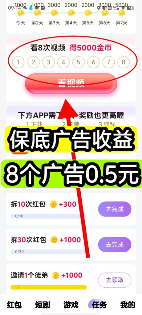 首码【快快转】刚上线，推广半天收益800+-317首码网