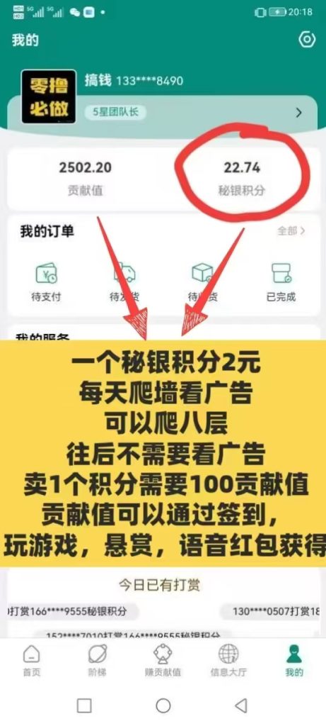 零撸赚钱很简单的事-317首码网
