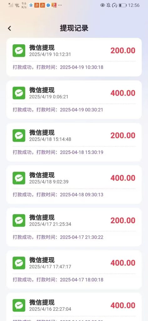 快快赚刚出不久，大放水，推广一天收益800+-317首码网