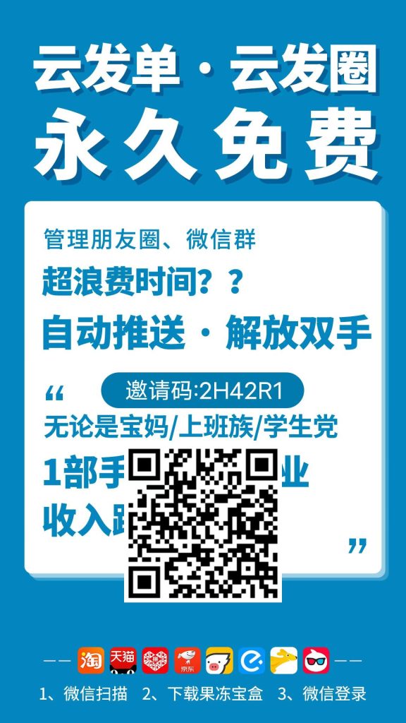游戏推广助手-317首码网
