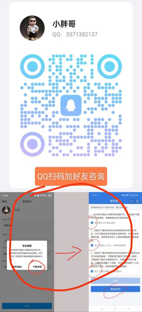 挂机代运营免费做 下店给1000 每天日结200多-317首码网