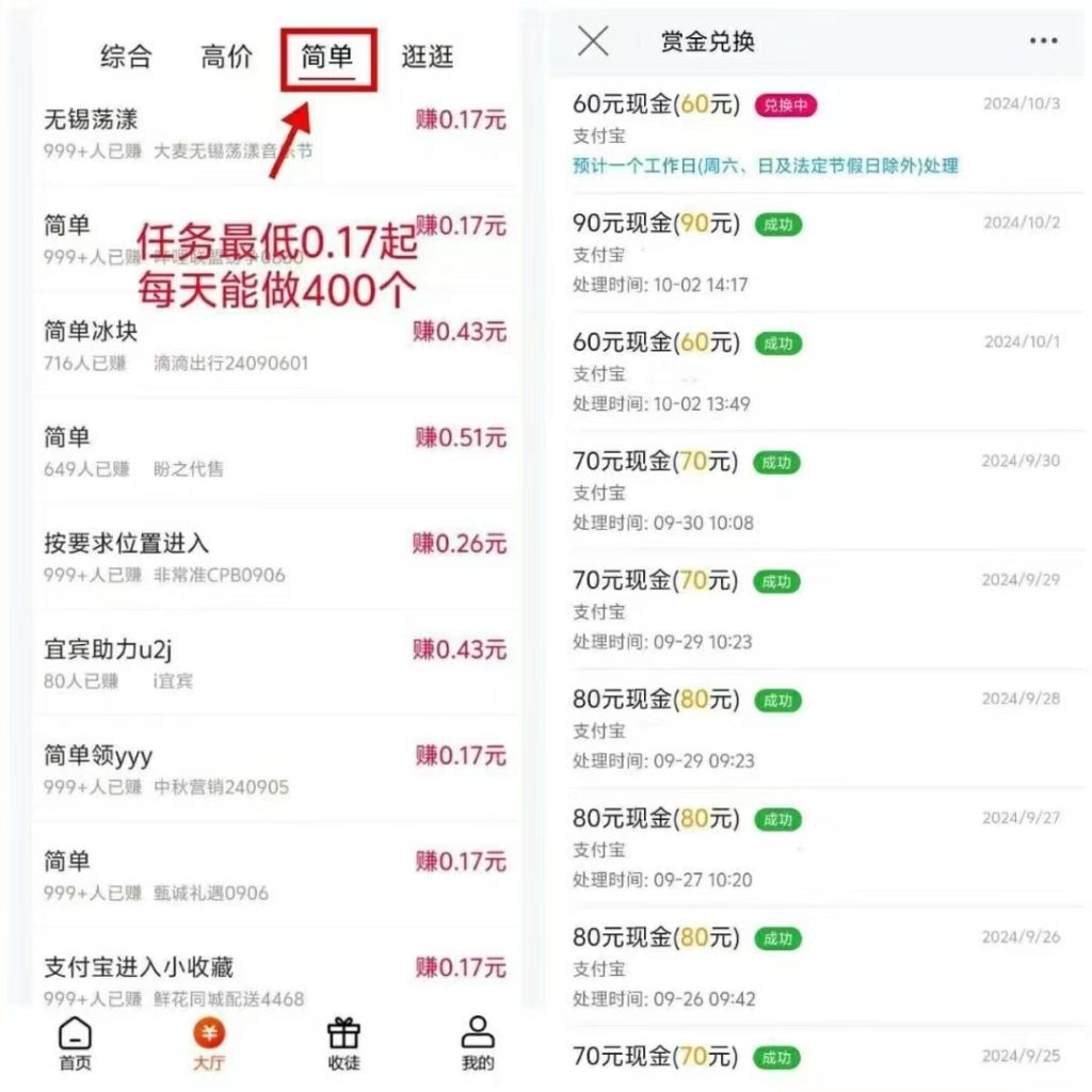 零撸小项目 不看广告 不养机-317首码网