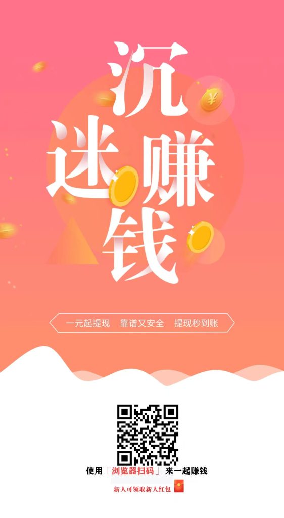 不养机最强0撸-317首码网