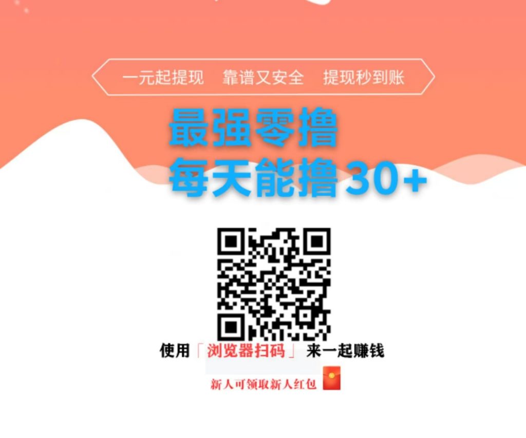 不养机最强0撸-317首码网