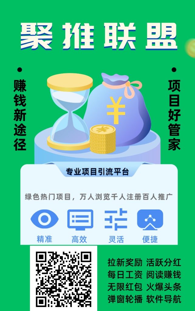 大流量比较大的广告发布平台推荐-317首码网