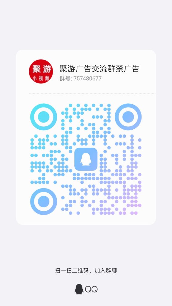 聚游首码来袭无需投入一分钱天天都有低保拿，团队长可送最高级别-317首码网