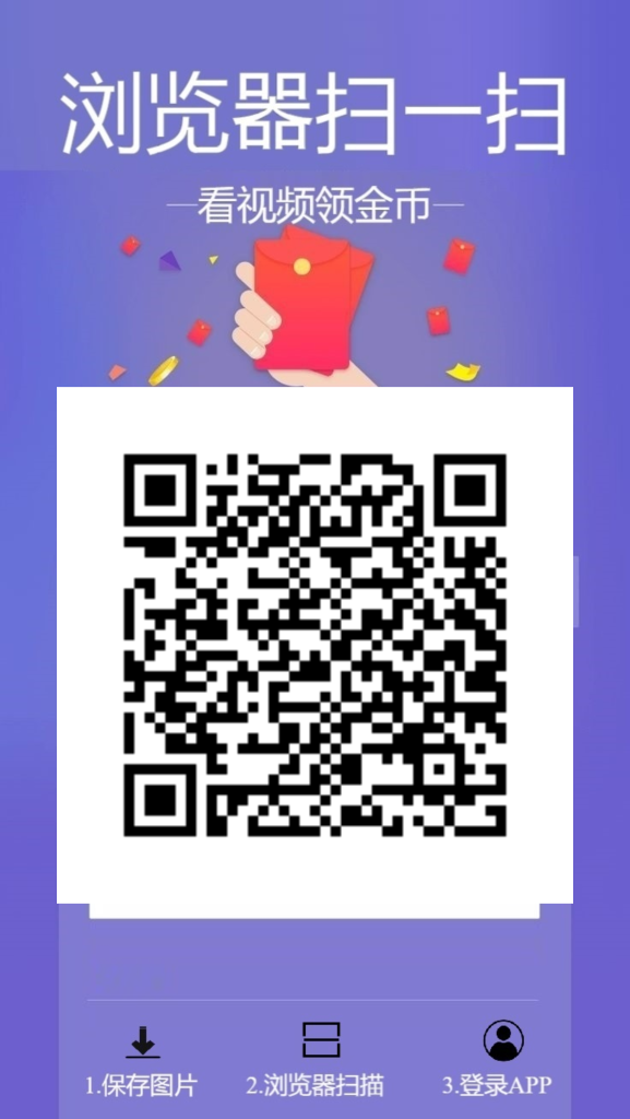 〖泡泡红包〗刚出，不养鸡收益高，看广告保底1毛，顶包5毛-317首码网