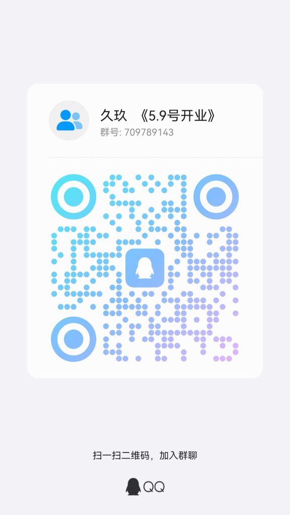 久玖内排收集中-317首码网