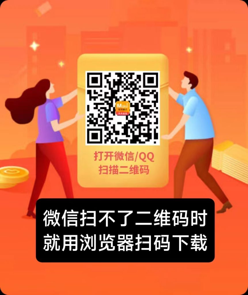 每天钻点APP：抖音、快手、小红书点赞关注简单赚！-317首码网