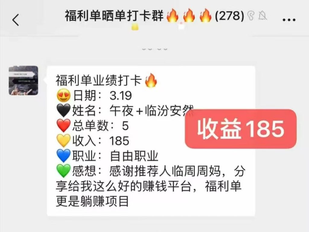 日入800+，0撸0投资的绿色项目，免费带！！-317首码网