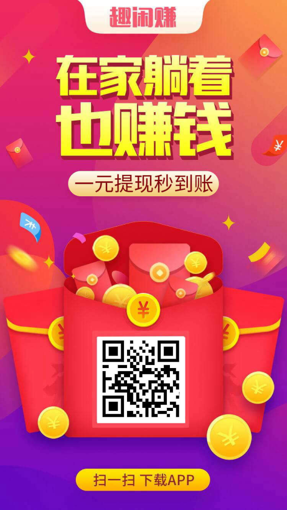五大悬赏任务平台，做任务能赚钱，赚钱不求人！-317首码网