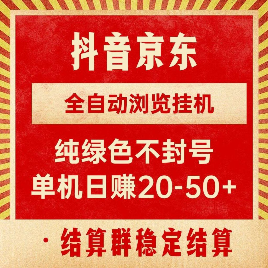 特趣商城每日自动分配订单，电商挂机项目优势明显-317首码网