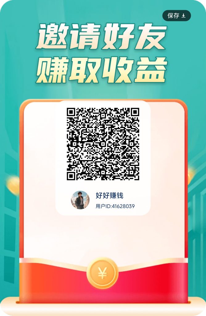 火爆首码，掌玩上线啦，上车吃肉-317首码网