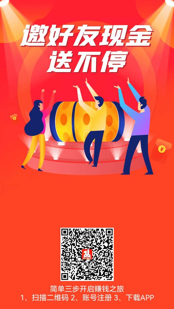 吉米兔 搜索赚 最强零撸-317首码网