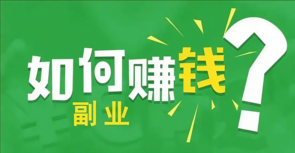 TIKTOK短视频掘金全自动挂机-317首码网