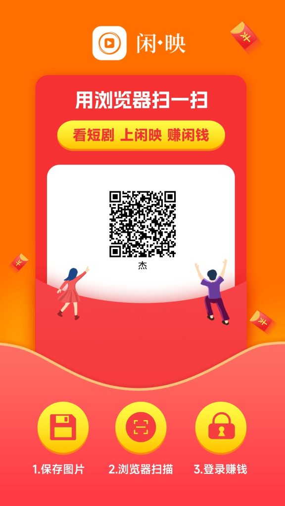 【闲映】保底看广告，不养机-317首码网