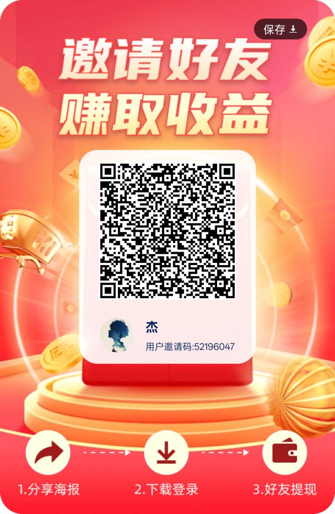 花翼智答，保底看广告，一天1.5元-317首码网