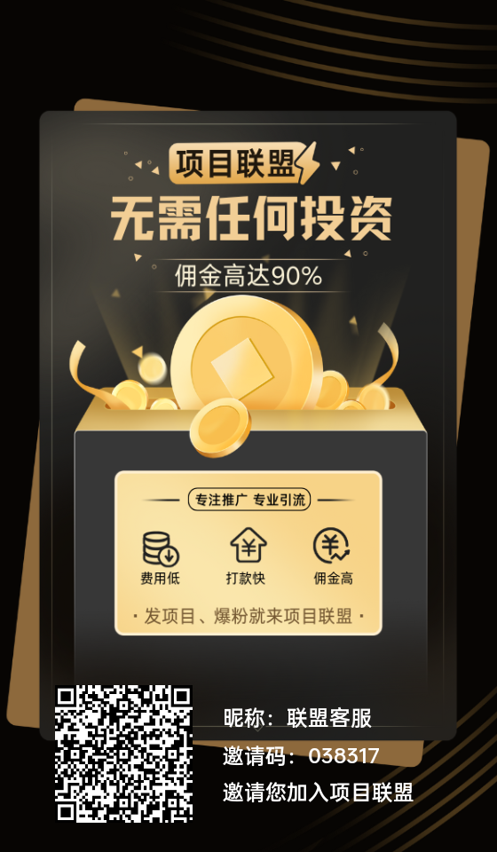 推荐几个流量比较大的广告平台-317首码网