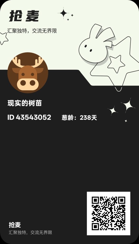 〖抢麦〗0撸广告赚 苹果+安卓单机一天10-50 提现稳定-317首码网