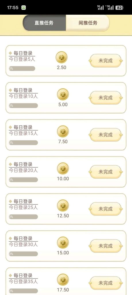 最新搬砖手游，今天下午2点开启，首战首区-317首码网