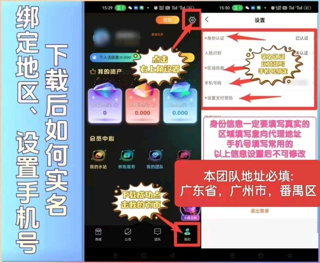 富氢星链，分红+加速模式，有想法-317首码网
