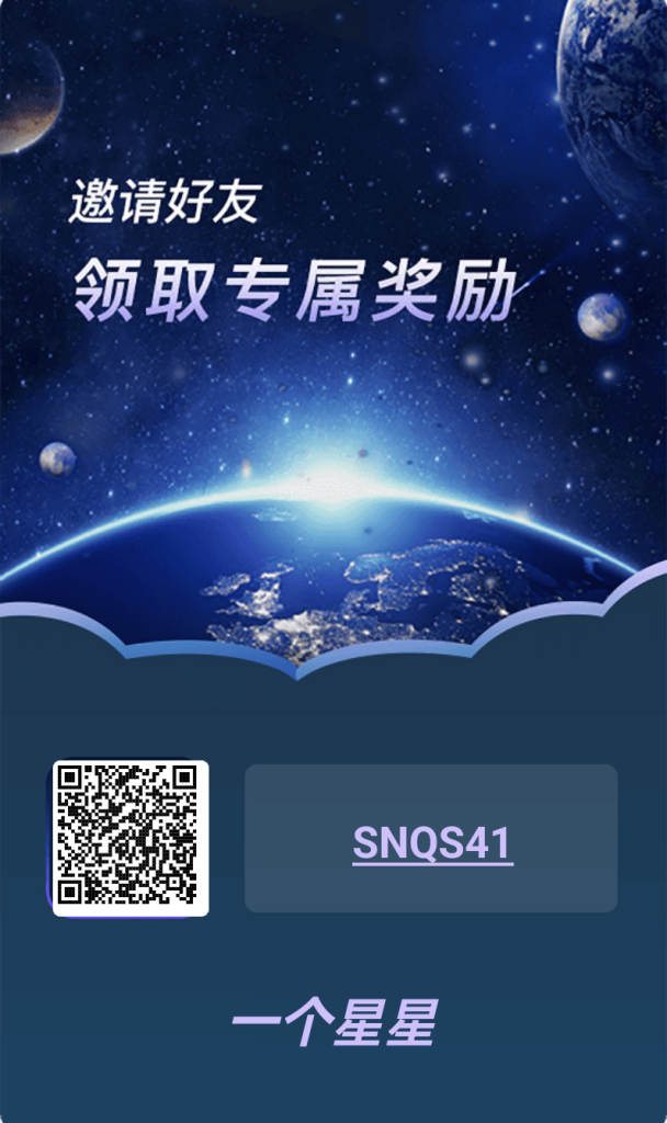 一个星星零撸，上墙模式，保底收益高，最新模式。-317首码网
