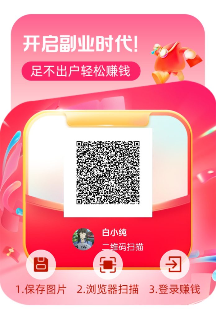 《洋洋成语》零撸，保底收益高，不养鸡，广告赚，多种玩法。-317首码网