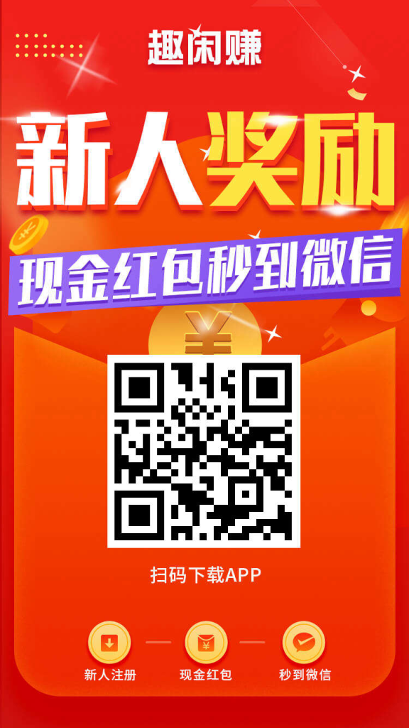 推广引流必备神器签到可免费置顶-317首码网