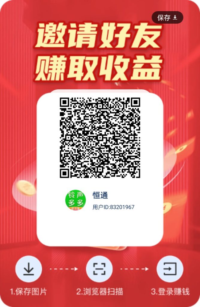 最新首码纯撸200+项目-317首码网