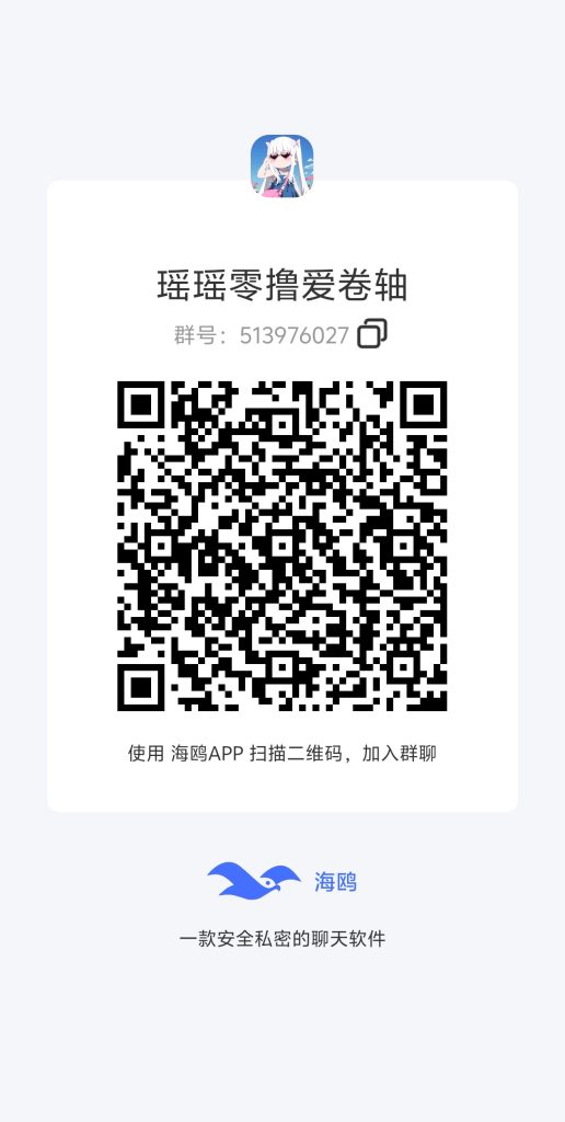 🔥大动作🔥资料已出‼️海王计划🛫
扶持待遇拉满顶级-317首码网