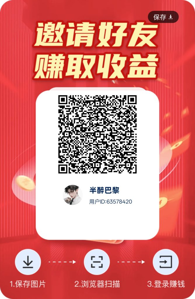 首码星汇智答，零撸广告赚，不养机保底收益高，日挣30~100元以上-317首码网