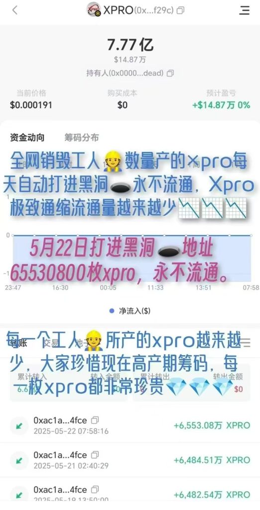 ❤️舍得之家，超强零撸挖头旷，有手机就能干，撸上百随时能变米-317首码网