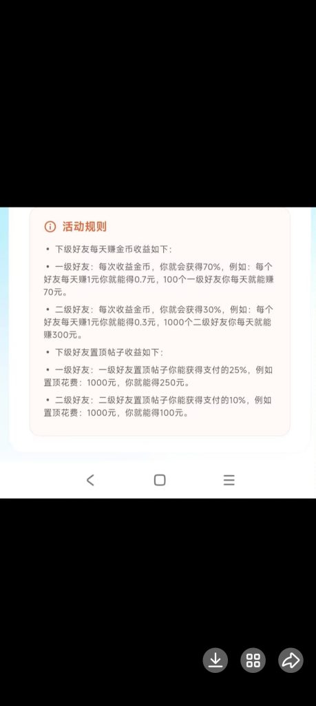 洽谈魔方，新项目，零撸推广都可以-317首码网