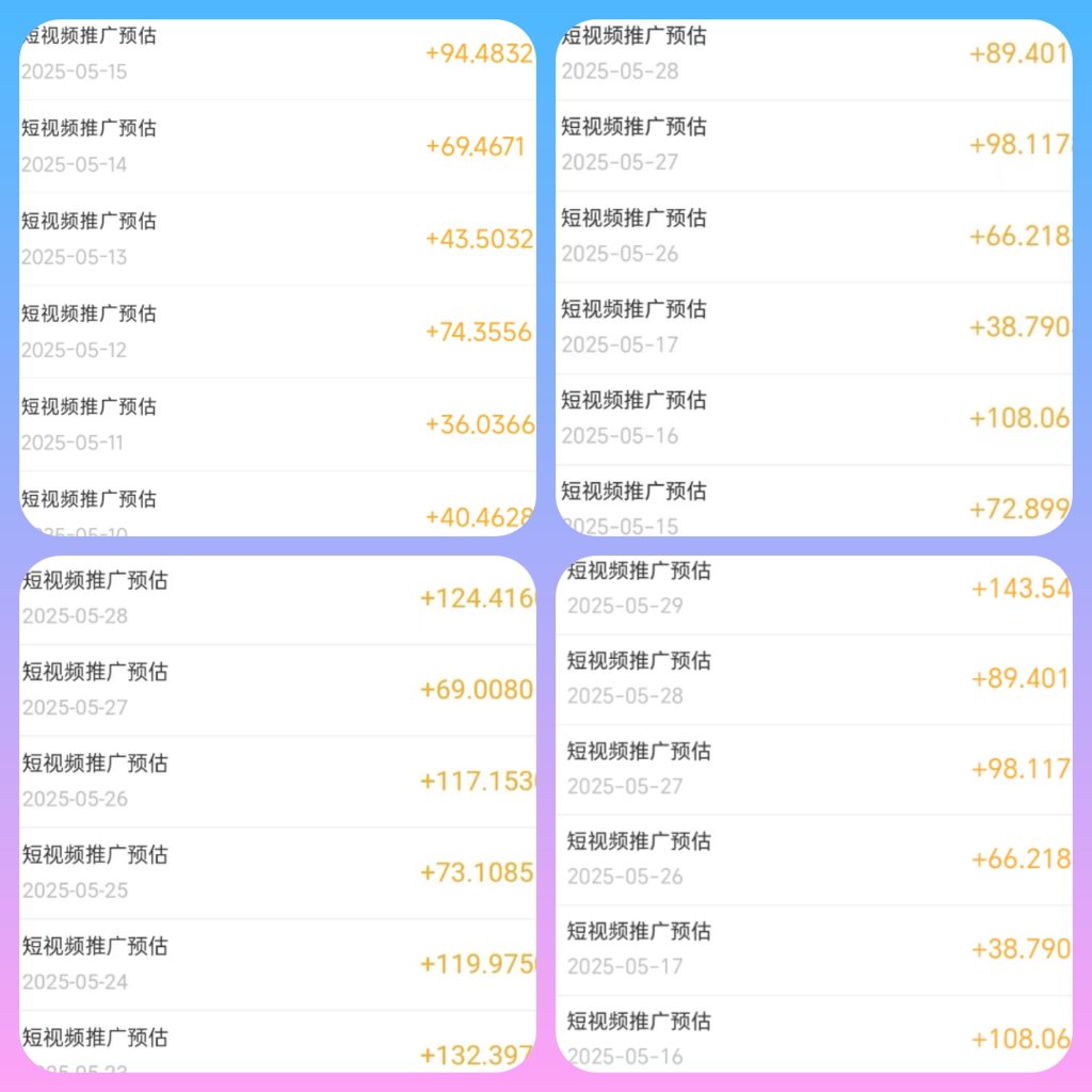 三月份上线广告平台，日赚100+，注册量突破30万，长期稳定项目-317首码网
