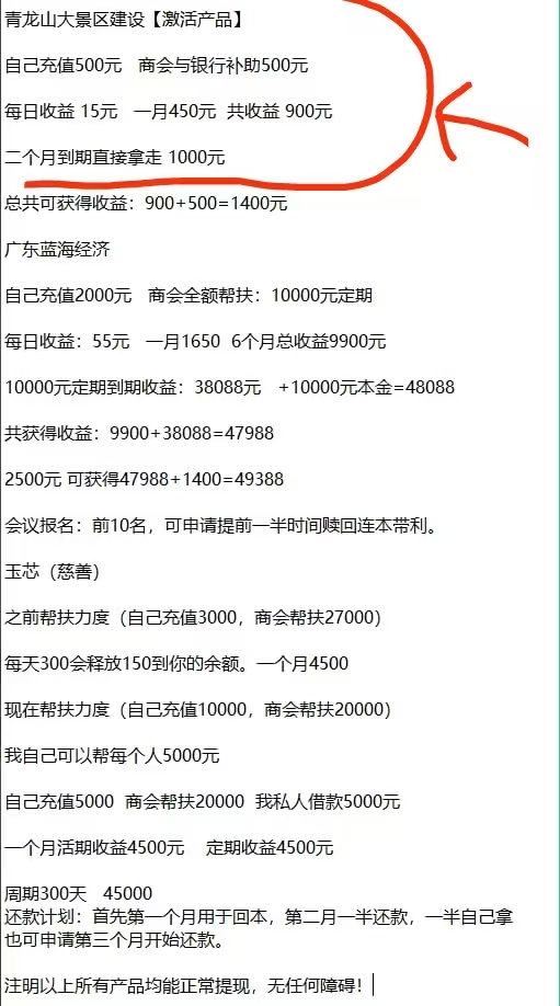 新人注册福利简单实名送2个月的基金买产品，玉山稳稳的非常不错-317首码网