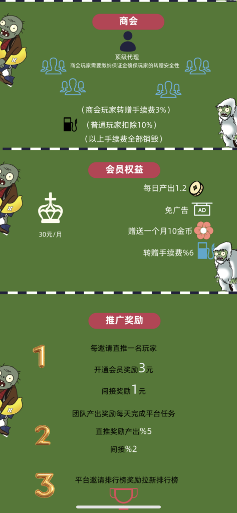 植趣花园，一款白嫖党天堂的平台-317首码网