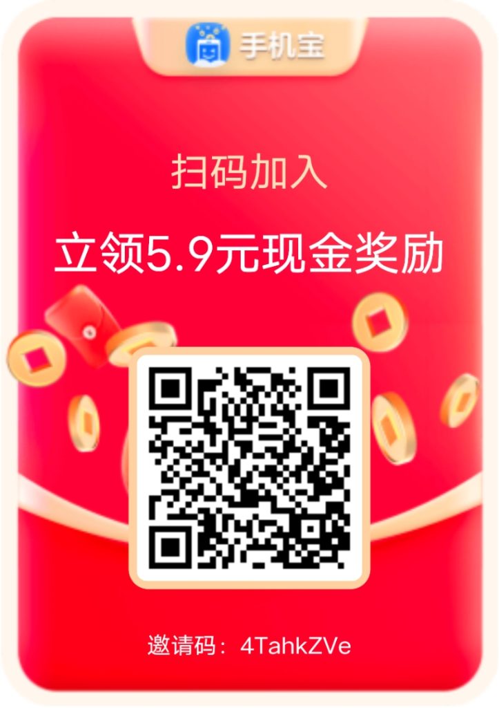 《网心云》是个手机就可以操作，在后台全天自动运行，每天收米-317首码网