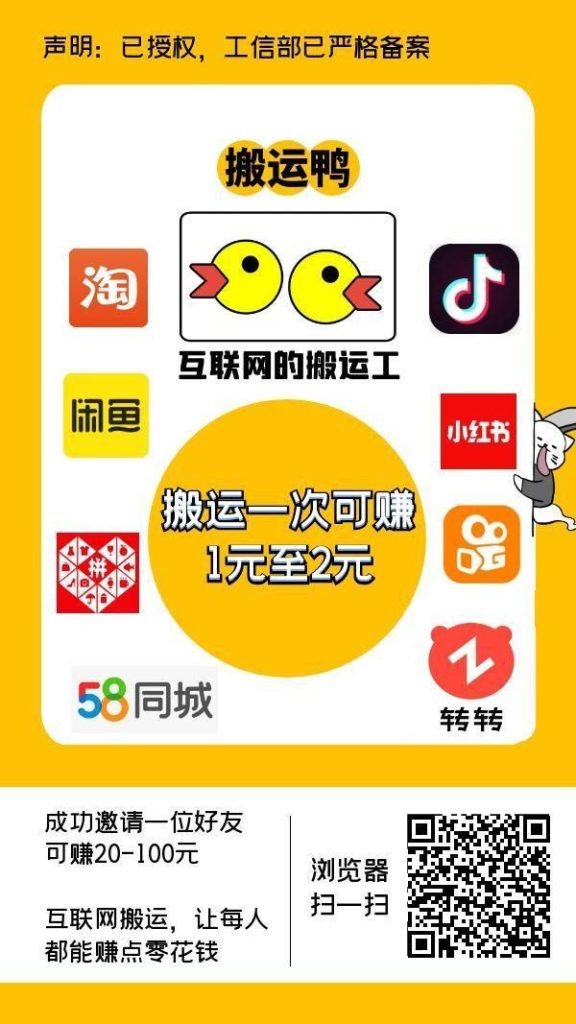 每天搬运录入赚钱-317首码网