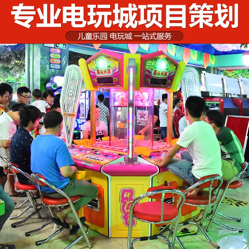 晔傲科技游戏机生产源头厂家-317首码网