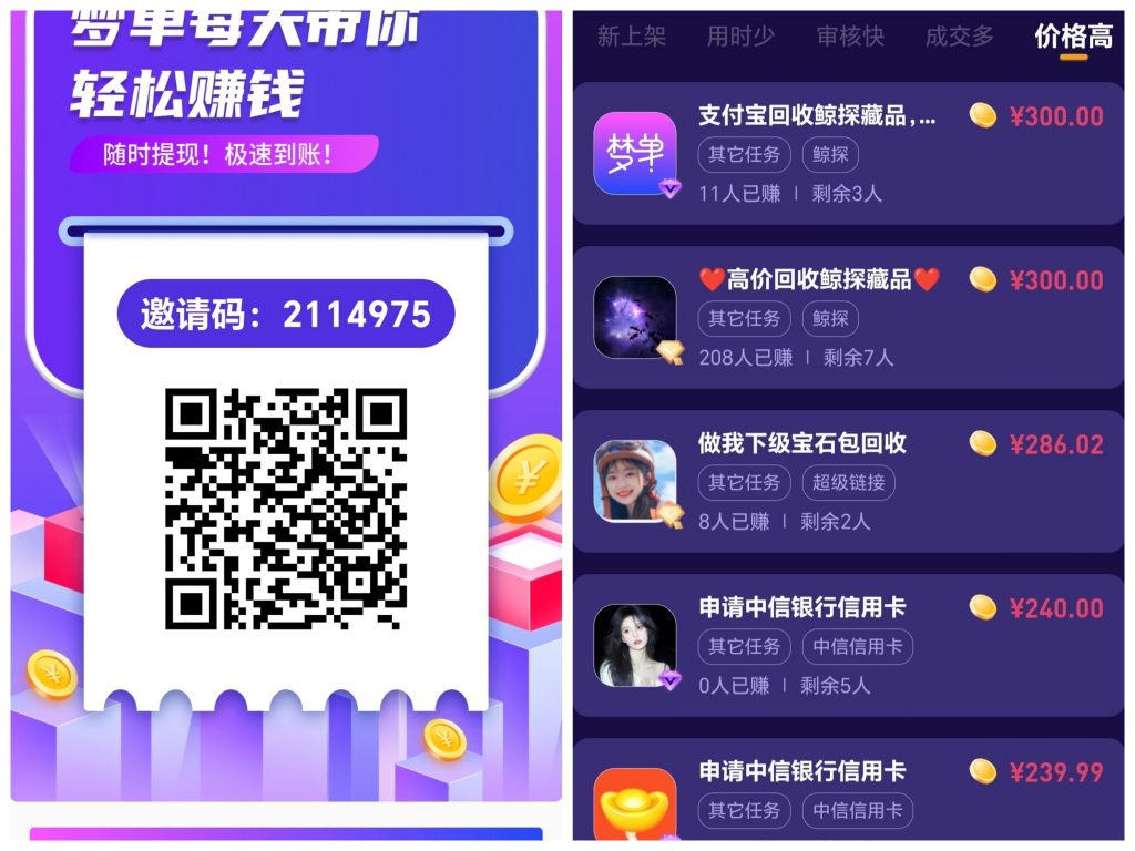 随便做做就几十-317首码网