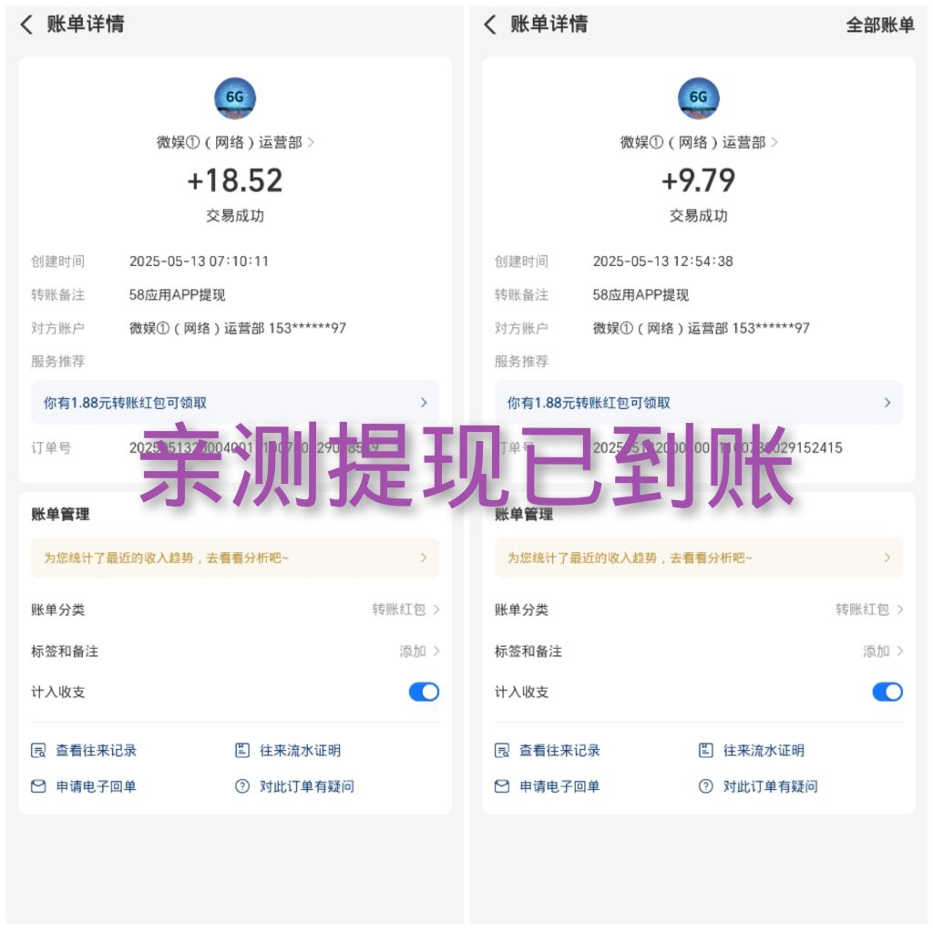 首码，58应用，零撸每日10股份=5元，提现秒到账-317首码网