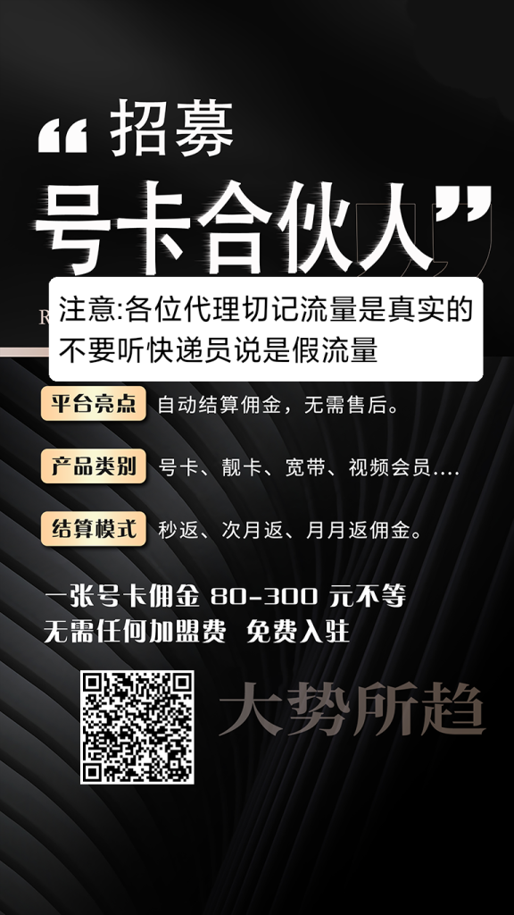 号卡商城四网号流量卡免费领平台（推荐办长期套餐流量卡）-317首码网