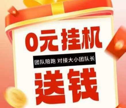 58牧场世界首码:极速升级,受益不断-317首码网
