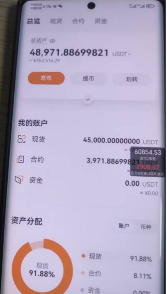 usdt搬砖日入500+-317首码网