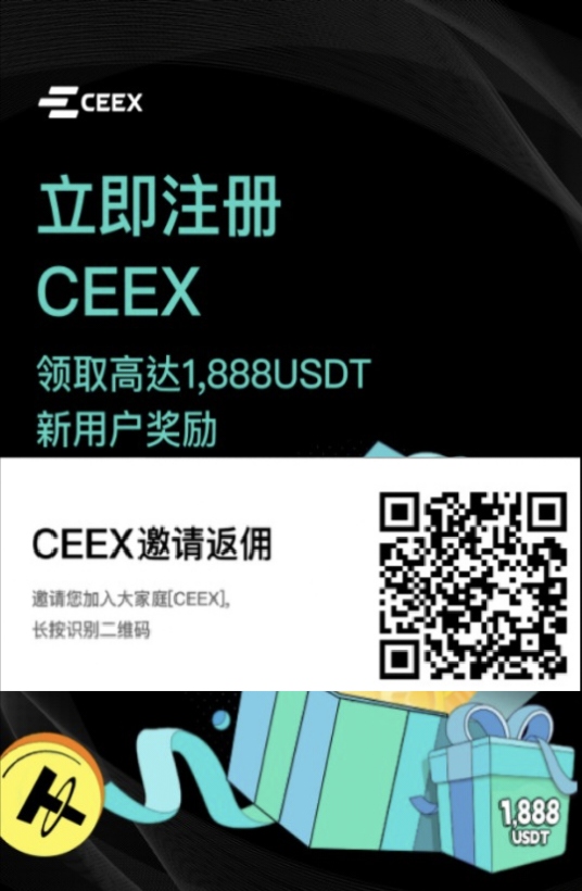 零撸平台币，每天上涨，已涨一百倍，随时交易，错过后悔一辈子-317首码网