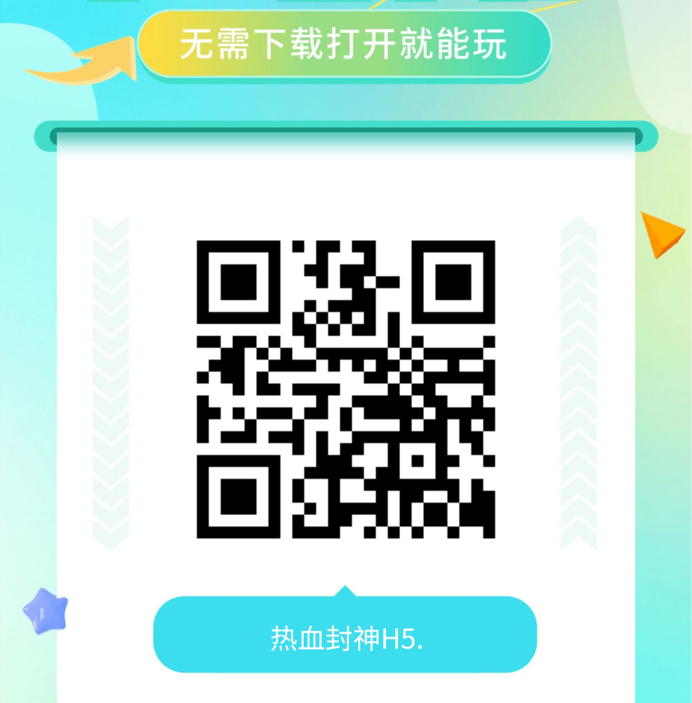 免费开通微信小游戏代理后台，无需安装，无需下载，打开即玩-317首码网